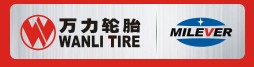 广州万力轮胎股份有限公司